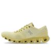 Cloud X „Poiana Citron”