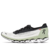 Cloudboom „Alb Negru Verde”