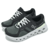 Cloudrunner 2 Wide „Umbră Lima”