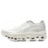 On Running x INVINCIBLE Cloudmonster 2 „Fil Alb”
